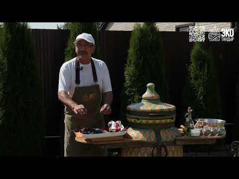 Видео: Гриль-салат из овощей, запеченных в тандыре. Рецепт и лайфхаки