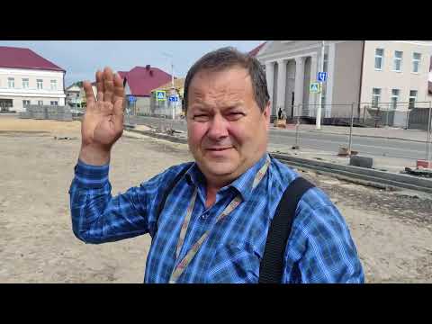 Видео: воложин будет красивее