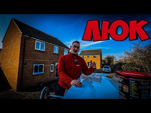 Видео: 🔧 Как да поправим луфт на люка на каравана преди да протече? 🚐