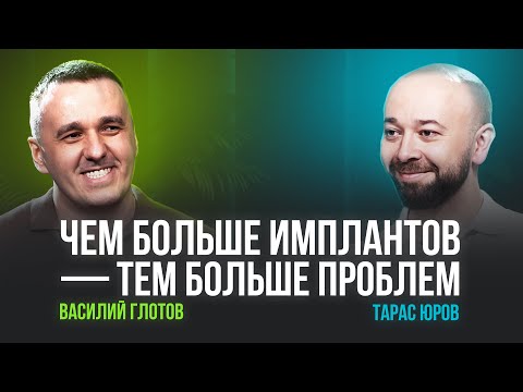 Видео: Тарас Юров, MEDALLэкспертиза от лектора Nobel Biocare Russia