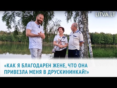 Видео: Grand SPA Lietuva Друскининкай. Отзыв туристов из Израиля 17.06.2024 | LITVA.LT