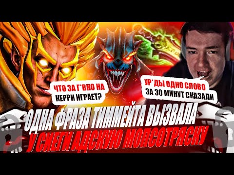 Видео: ЗВОЙ СИЕГА ИЗ-ЗА ОДНОЙ ФРАЗЫ НАЧАЛ ЖЕСТКУЮ МОПСОТРЯСКУ СО ВЗЛЕТОМ СО СТУЛА!#головач