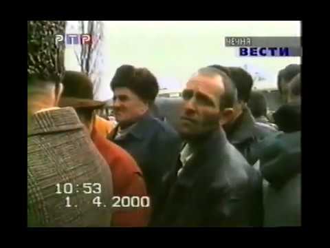 Видео: 01 апреля 2000 г. ЧРИ. РТР "Вести", НТВ "Сегодня"