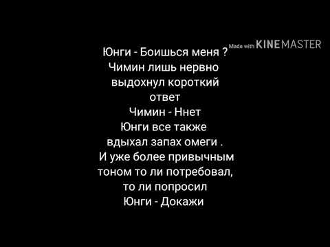 Видео: Фф ЮнМины "my sweet waiter" 5 часть