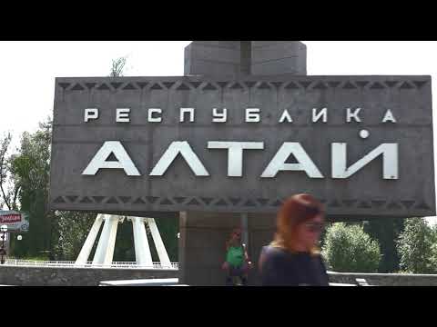 Видео: Дорога из Новосибирска на Телецкое озеро (с. Артыбаш Республика Алтай). Цены на бензин, время в пути