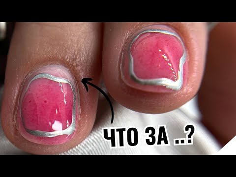 Видео: ХЕЙТЕРАМ на Закуску😁 НЕИДЕАЛЬНЫЙ МАНИКЮР и САМАЯ ЛУЧШАЯ форма! Румяный маникюр😍