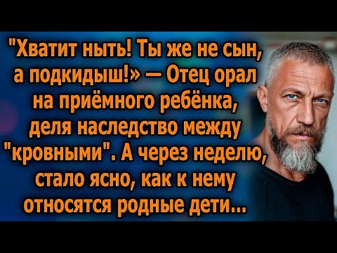 Видео: ССОРА ПРИ ПОЛУЧЕНИИ НАСЛЕДСТВА