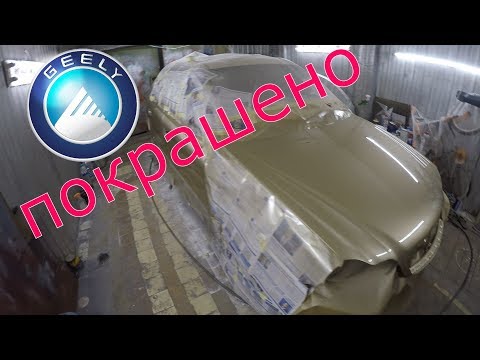 Видео: покраска чуда китайского автопрома 😱🚙 джили ск