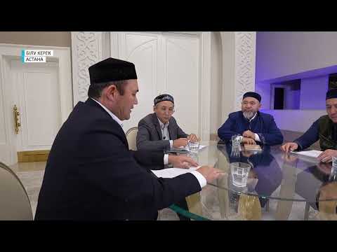 Видео: Білу керек // Қамқор шарапат