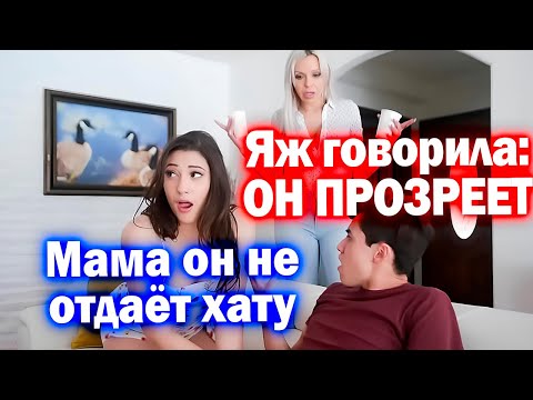 Видео: 943. Девочка из высшего общества, но моргинального ума..