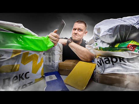 Видео: Е№АТЬ! Опять Гора Товаров с Алиэкспресс и Других Маркетплейсов!