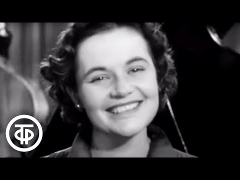 Видео: Нина Дорда "Весенняя песенка" (1956)