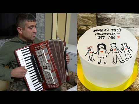 Видео: Թաթուլիս ԾՆՈՒՆԴԸ Ասենք ՇՆՈՐՀԱՎՈՐ - Празднуем День Рождения Мужа - ՇԱՄՇԱԴԻՆԻ ՀԱՄԸ - Шамшадин