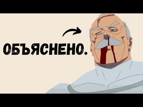 Видео: ЕДИНСТВЕННО правильное объяснение каждой сцены в ФИНАЛЕ третьего сезона  НЕПОБЕДИМОГО