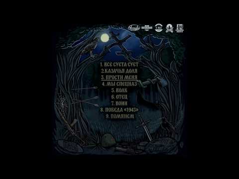 Видео: МК 5.45 (mk5.45) - ВСЕ СУЕТА СУЕТ 2018