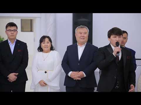 Видео: Жанибек 50 Жас той