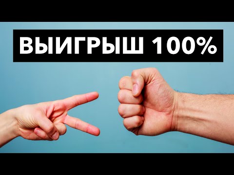 Видео: 11 Полезных Трюков, которые Всегда Работают