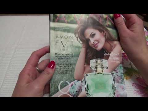Видео: ASMR от Лёли - каталог AVON 3/2019