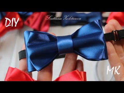 Видео: ГАЛСТУК БАБОЧКА для мальчика из лент МК  DIY Bow tie For boy Svetlana Zolotareva