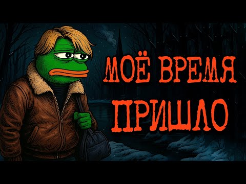 Видео: Шпиль в лесу - Часть 5 | Страшные истории с Reddit