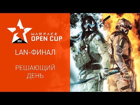 Видео: LAN-финал Warface Open Cup XIV: решающий день