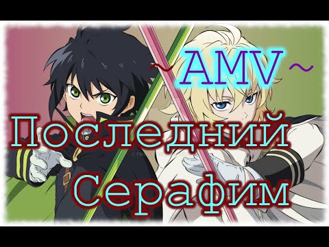 Видео: ~Я словно монстр~ - аниме клип