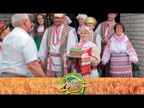 Видео: ХАТА НА ХАТУ. Сям'я Еўдакімовіч | Семья Евдокимович