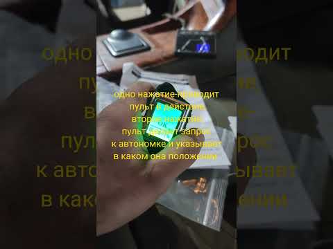 Видео: пжд Китай с модулем GSM , установка DAEWOO NOVUS