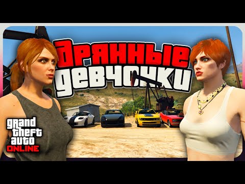 Видео: ДЕБИЛЬНЫЕ РАЗВЛЕЧЕНИЯ в GTA Online