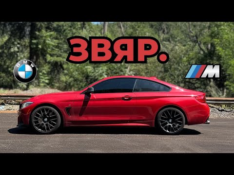 Видео: M4 на Половин Цена - BMW 435i [+POV Drive 4K]