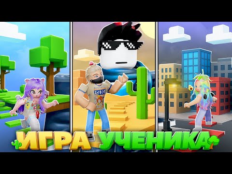 Видео: ОББИ С АДМИНСКИМИ УСЛОЖНЕНИЯМИ ОТ УЧЕНИКА НАШЕЙ ШКОЛЫ!