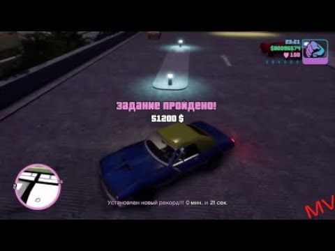 Видео: GTA Vice city TDE. Быстрый заработок в начале и Ранг: крестный отец! С трофеями / more money, trophy