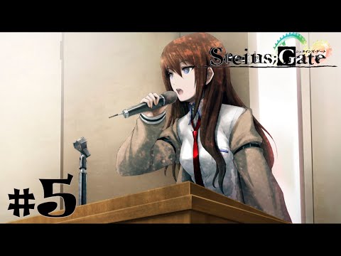 Видео: Лекция от Макисе Курису // 👾 Steins;Gate #5