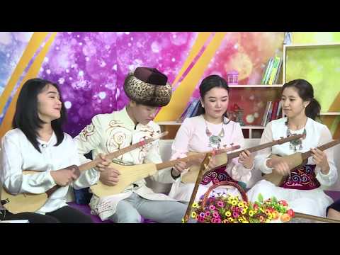 Видео: "Акак" комузчулар ансамбли. \Таң маанай