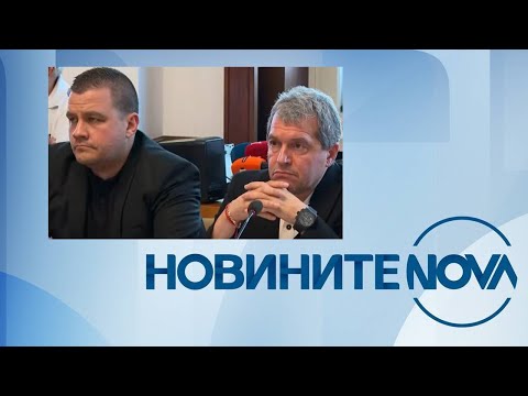 Видео: Новините на NOVA (01.08.2024 - централна емисия)