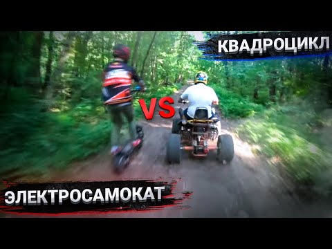 Видео: ULTRON T11 VS YOKAMURA SX Мощные электросамокаты