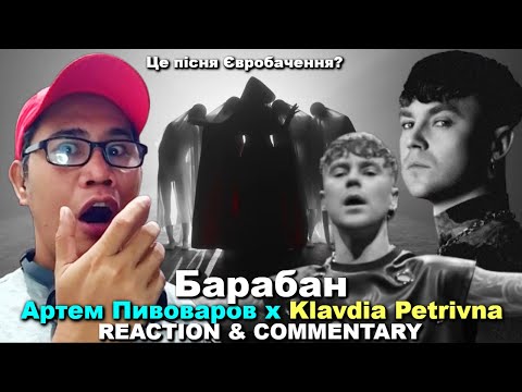 Видео: Артем Пивоваров х Klavdia Petrivna - Барабан REACTION,