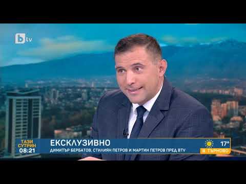Видео: Тази сутрин: Бербатов и екипът му: На клубовете им е писнало да ги третират по този начин