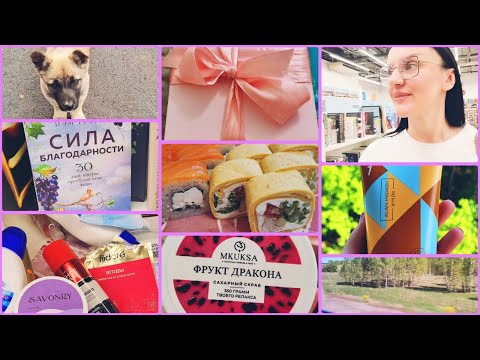 Видео: Огромные покупки🤓Секретные коробочки с ВБ от подписчицы😳Верните мои деньги зачем это купила🤬