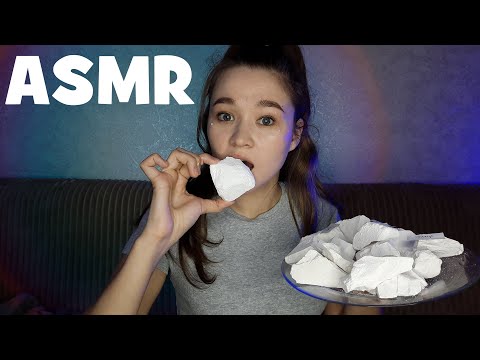 Видео: АСМР итинг мела | ASMR eating chalk