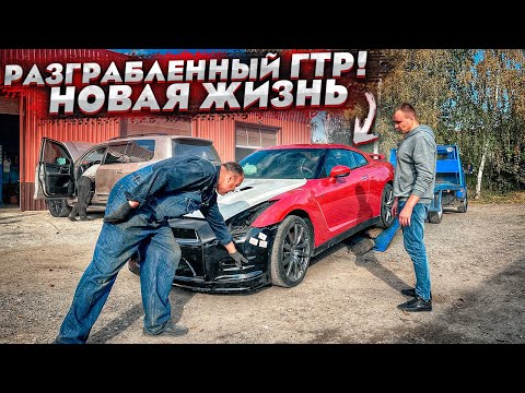 Видео: Разграбленный Спорткар.Восстановить Любой Ценой. Двигатель И Кузов.Нас Обманули