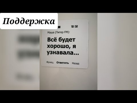 Видео: ПОДДЕРЖКА ОНКОБОЛЬНОГО. Ч.1.