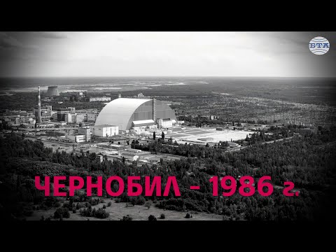 Видео: „България след Чернобил“: проф. Вацов разказва за дезинформацията в България след катастрофата