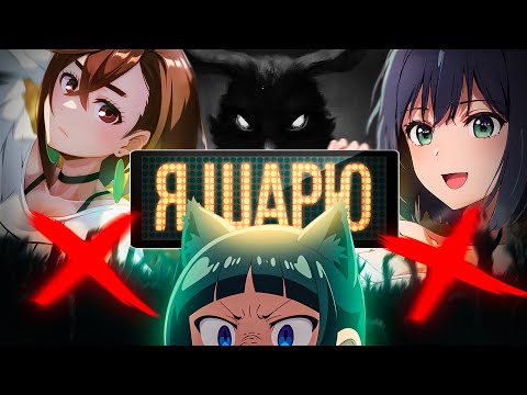 Видео: "Я ШАРЮ" пилотный выпуск