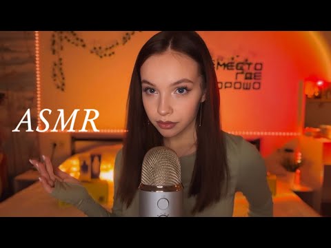 Видео: асмр уютная распаковка ЗЯ и WB 👼🏽✨