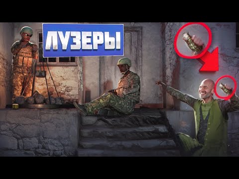 Видео: ОДНИМ ПОСТУПКОМ ПЕРЕИГРАЛ ВСЕХ в Dayz Takistan Rp