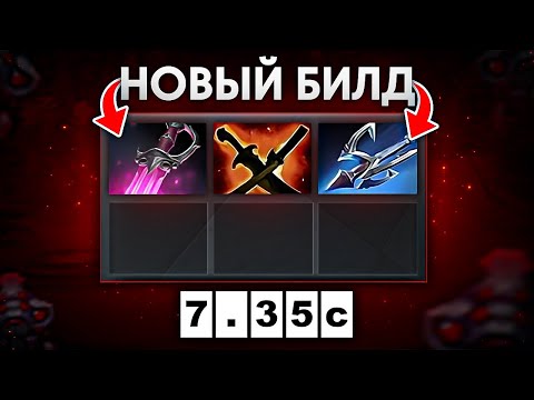 Видео: НОВЫЙ СЛОМАННЫЙ БИЛД НА БРУДУ | 80% вр даже на мейне! 😱