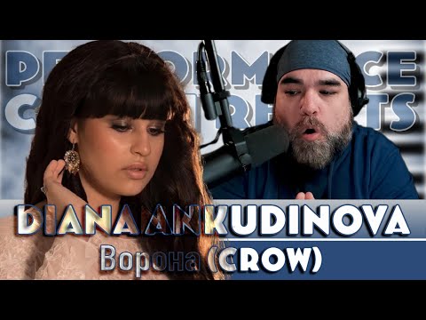 Видео: Снилась вот эта... Диана Анкудинова - Crow #musicreaction #dianaankudinova
