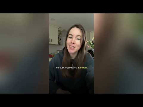 Видео: Часть 2. Соседи в США. Теперь мы знаем, что они о нас думают 😱