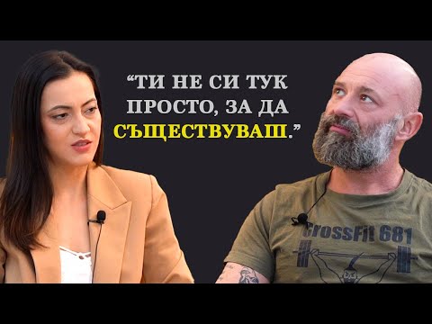 Видео: Краси Георгиев: Всеки пада.😩 Ако е лесно, значи нещо не е ОК. ⚠️